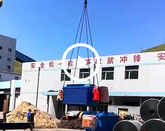 宣城矿用变压器发货视频